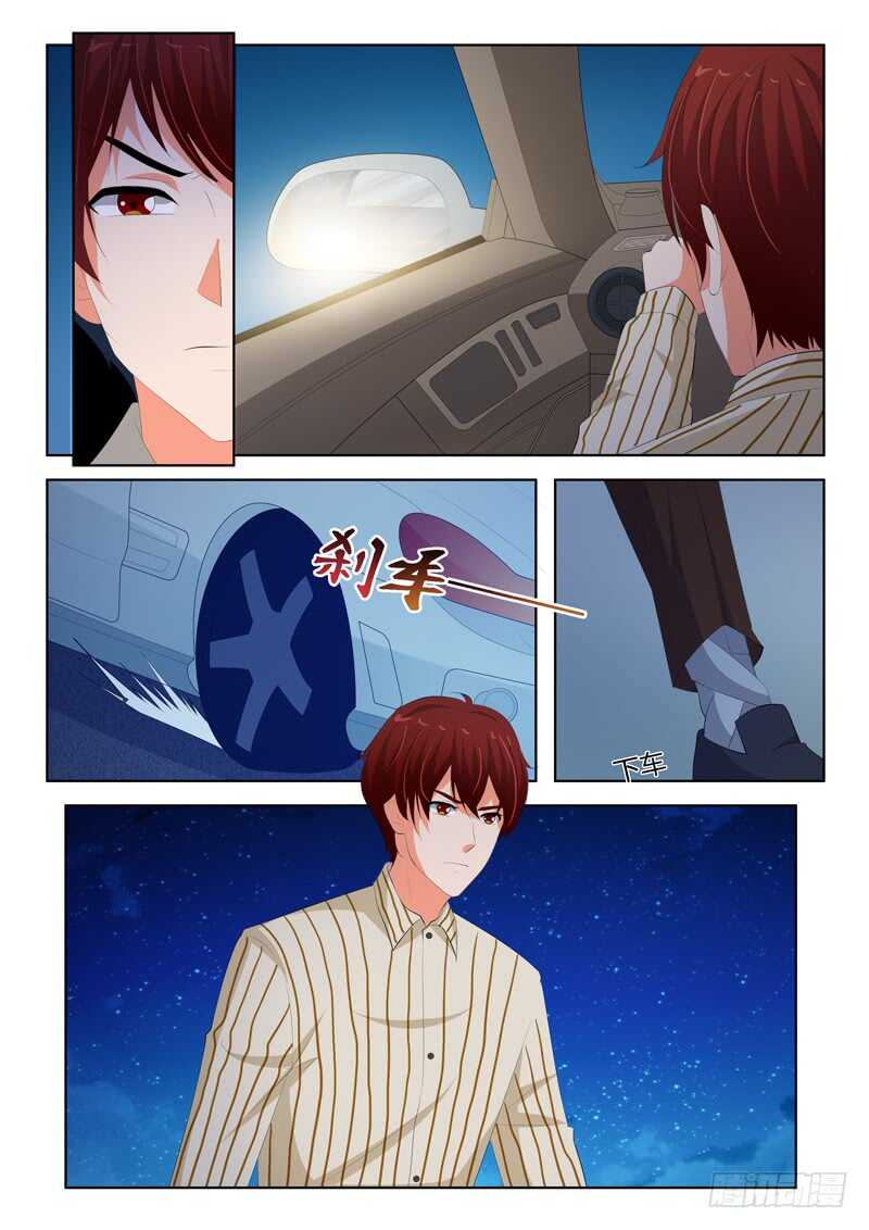 蜜桃小情人之烈愛知夏 - 靳均烈的溫柔 - 2