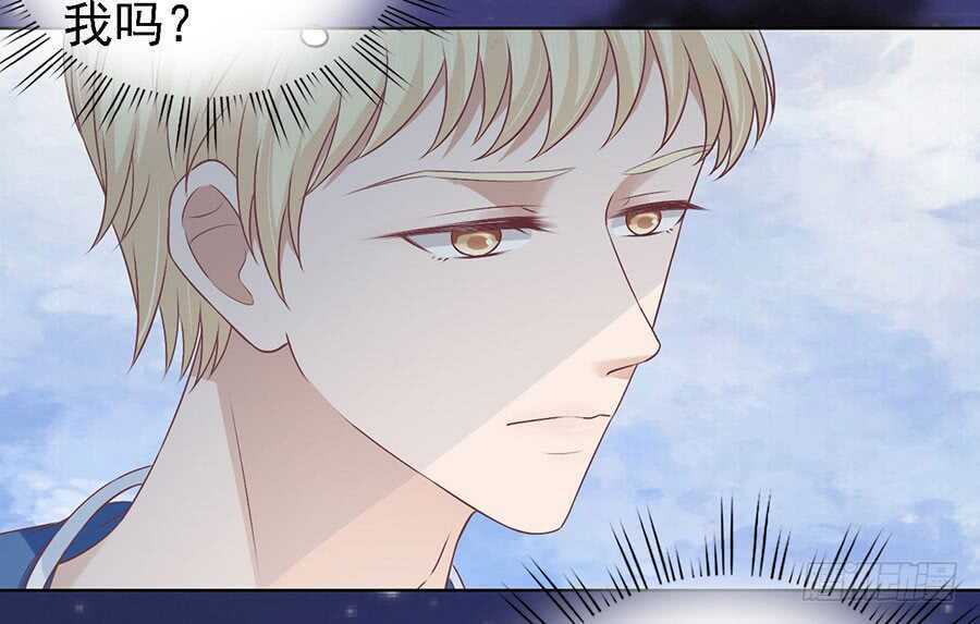 蜜桃小情人之烈愛知夏 - 情緒爆發 - 5