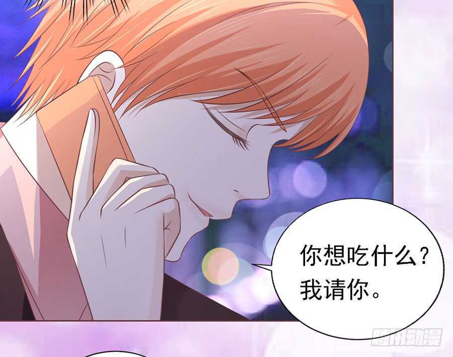 蜜桃小情人之烈愛知夏 - 情緒爆發 - 3