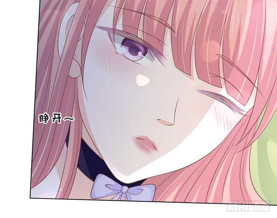 蜜桃小情人之烈愛知夏 - 情緒爆發 - 3