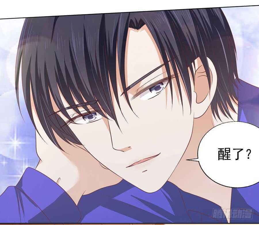 蜜桃小情人之烈愛知夏 - 情緒爆發 - 4