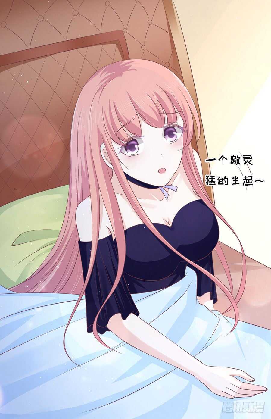 蜜桃小情人之烈愛知夏 - 情緒爆發 - 5