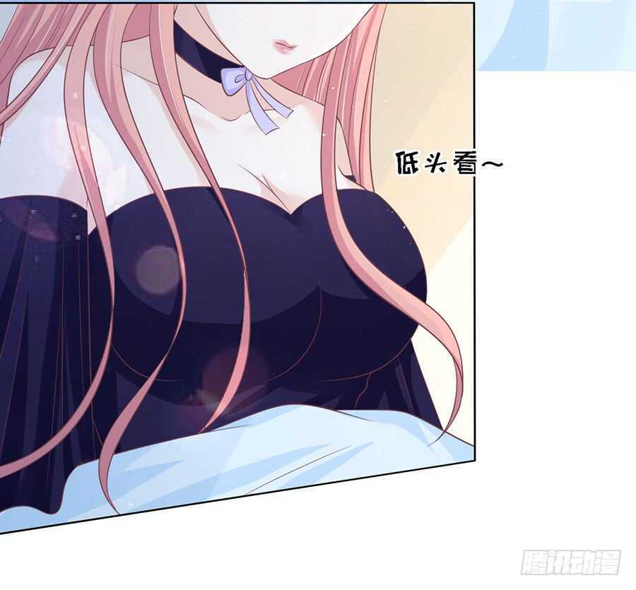 蜜桃小情人之烈愛知夏 - 情緒爆發 - 6