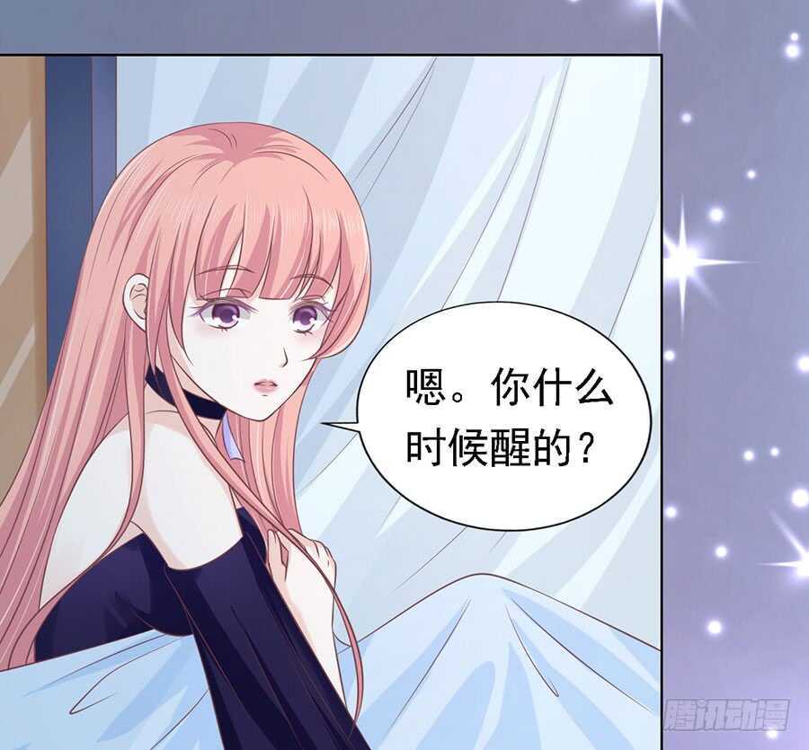 蜜桃小情人之烈愛知夏 - 情緒爆發 - 2