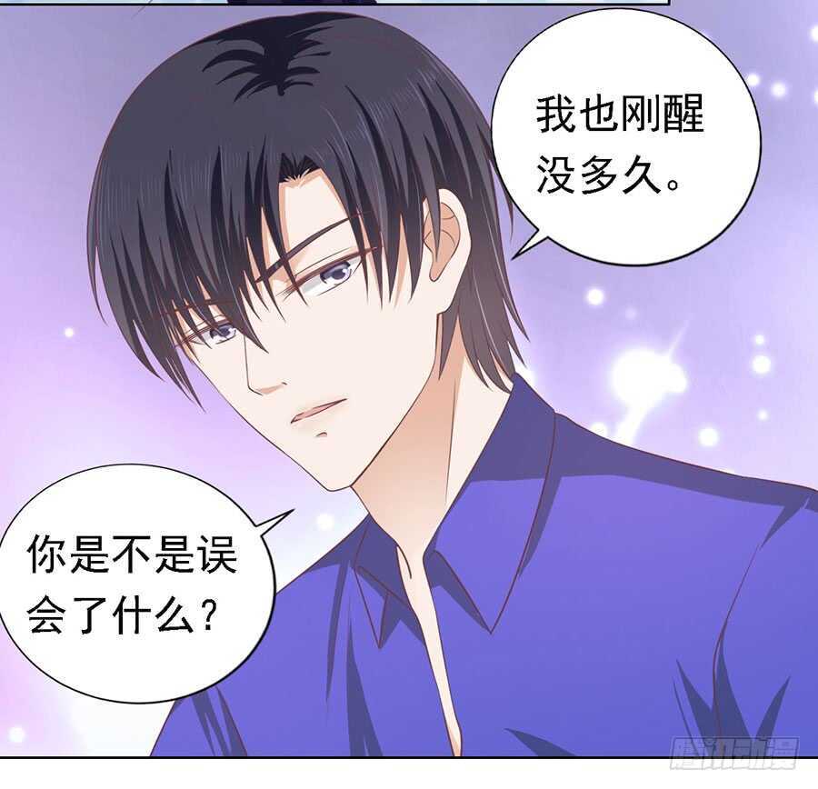 蜜桃小情人之烈愛知夏 - 情緒爆發 - 3