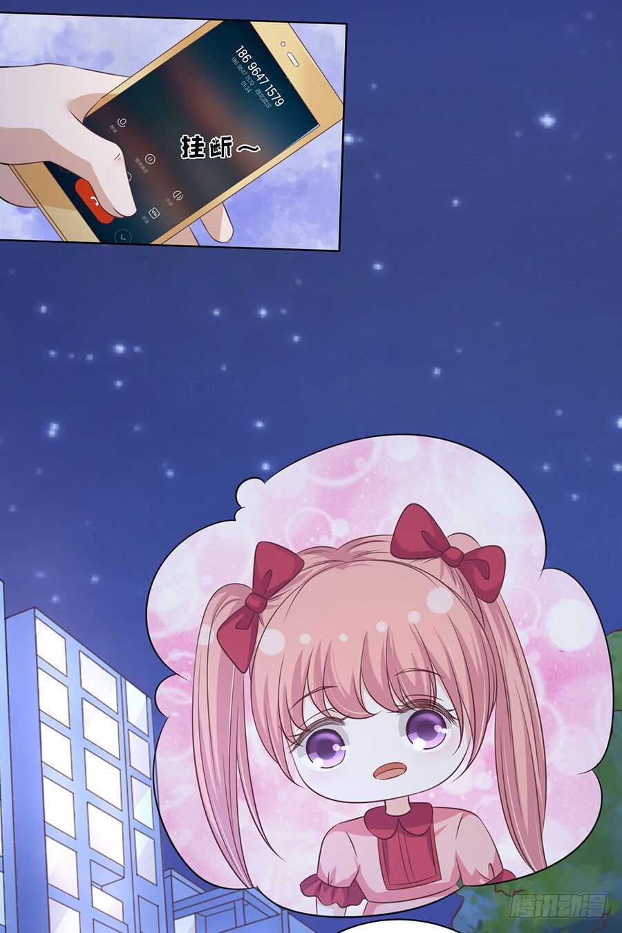 蜜桃小情人之烈愛知夏 - 情緒爆發 - 2