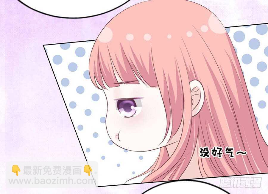 蜜桃小情人之烈愛知夏 - 溫知夏嫁給我 - 6