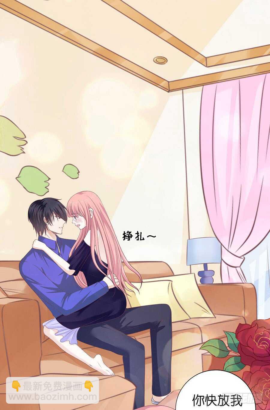 蜜桃小情人之烈愛知夏 - 溫知夏嫁給我 - 7