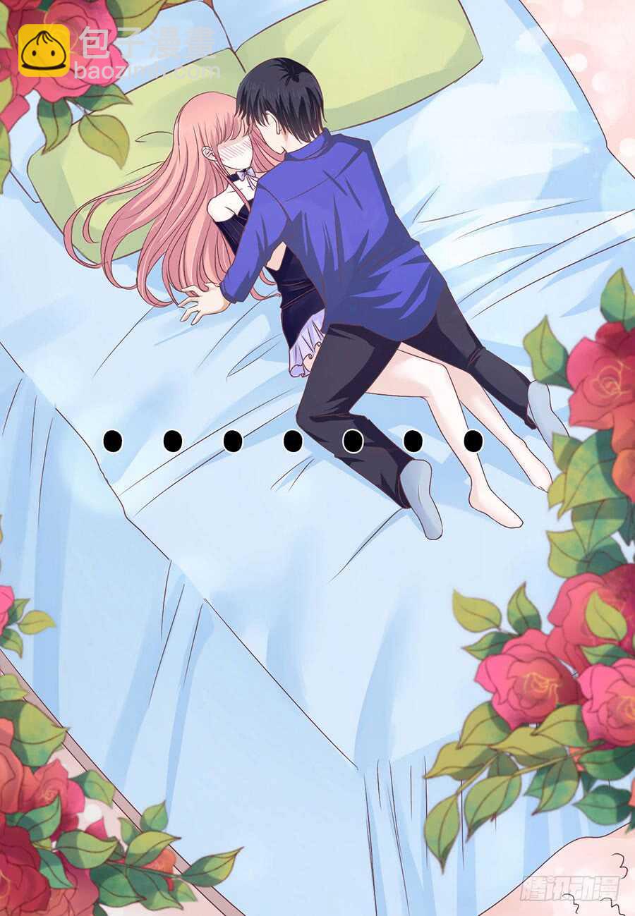 蜜桃小情人之烈愛知夏 - 這輩子我認定她了 - 1