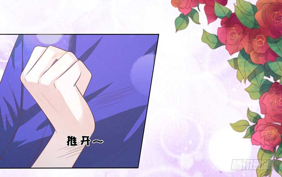 蜜桃小情人之烈愛知夏 - 這輩子我認定她了 - 3