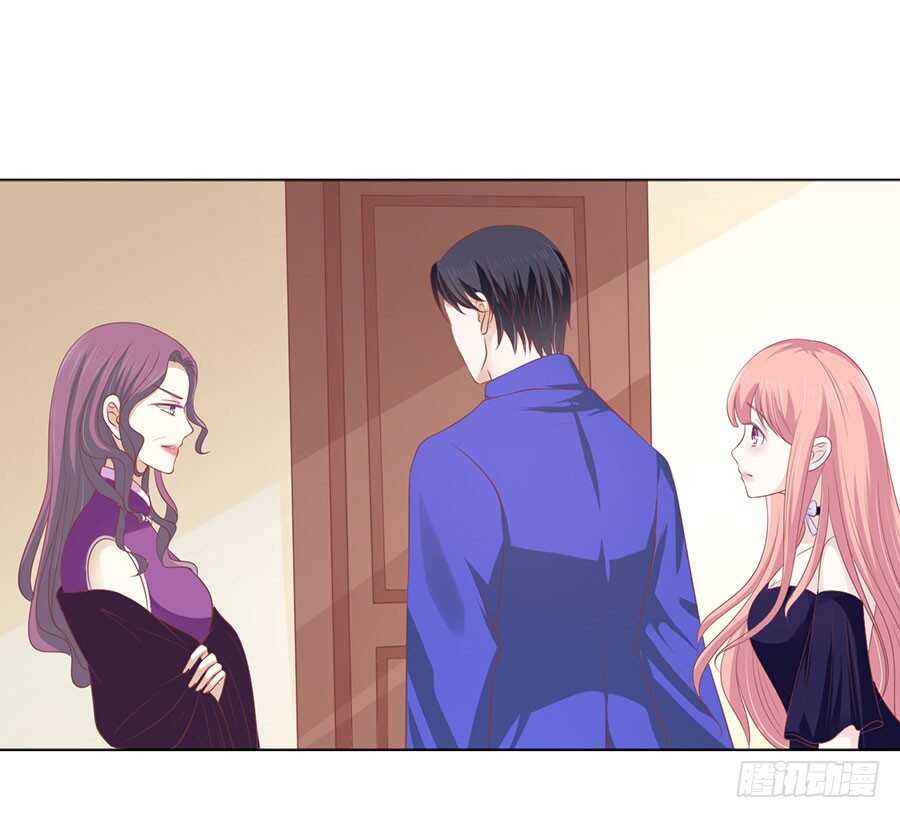 蜜桃小情人之烈愛知夏 - 這輩子我認定她了 - 1