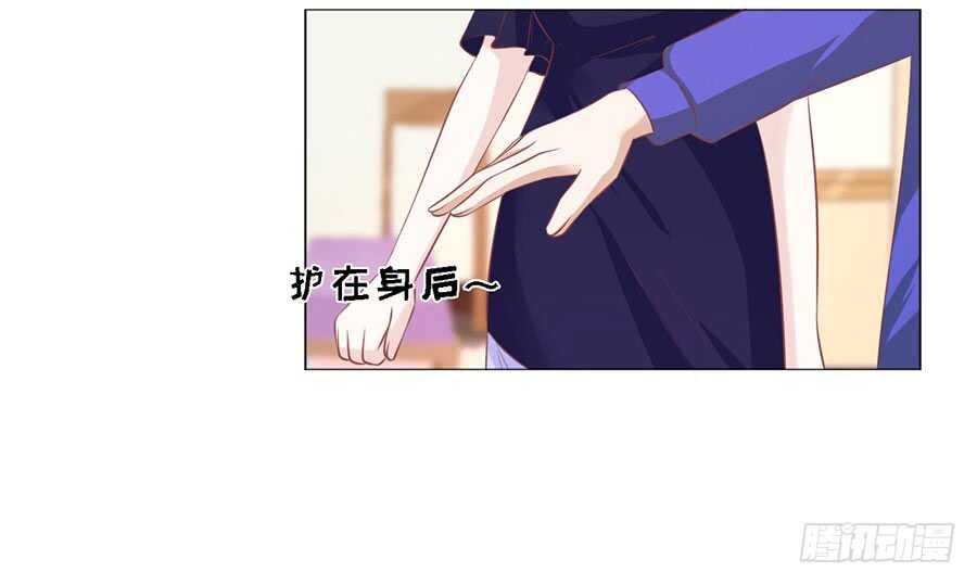 蜜桃小情人之烈愛知夏 - 這輩子我認定她了 - 3