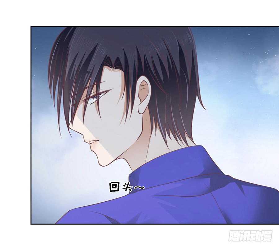 蜜桃小情人之烈愛知夏 - 這輩子我認定她了 - 5