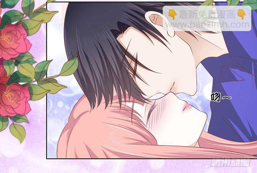 蜜桃小情人之烈愛知夏 - 這輩子我認定她了 - 5