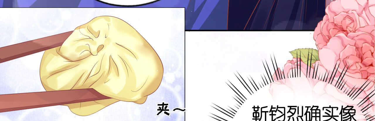 蜜桃小情人之烈愛知夏 - 爲什麼選擇和我在一起 - 1