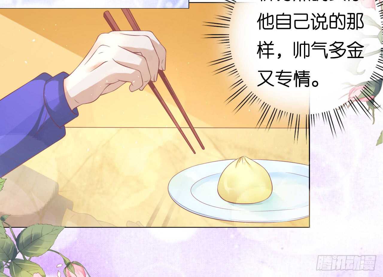 蜜桃小情人之烈愛知夏 - 爲什麼選擇和我在一起 - 2