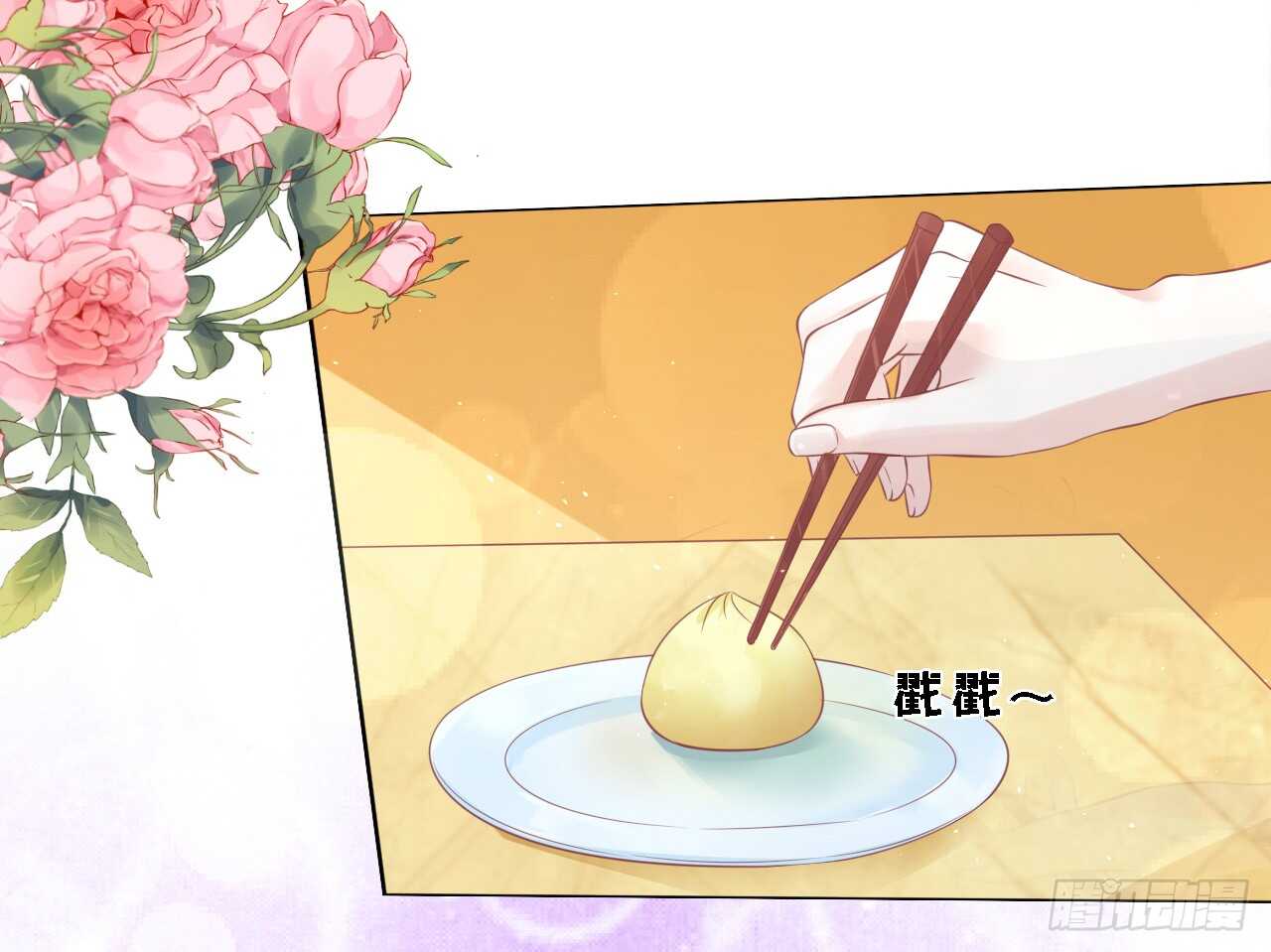 蜜桃小情人之烈愛知夏 - 爲什麼選擇和我在一起 - 4