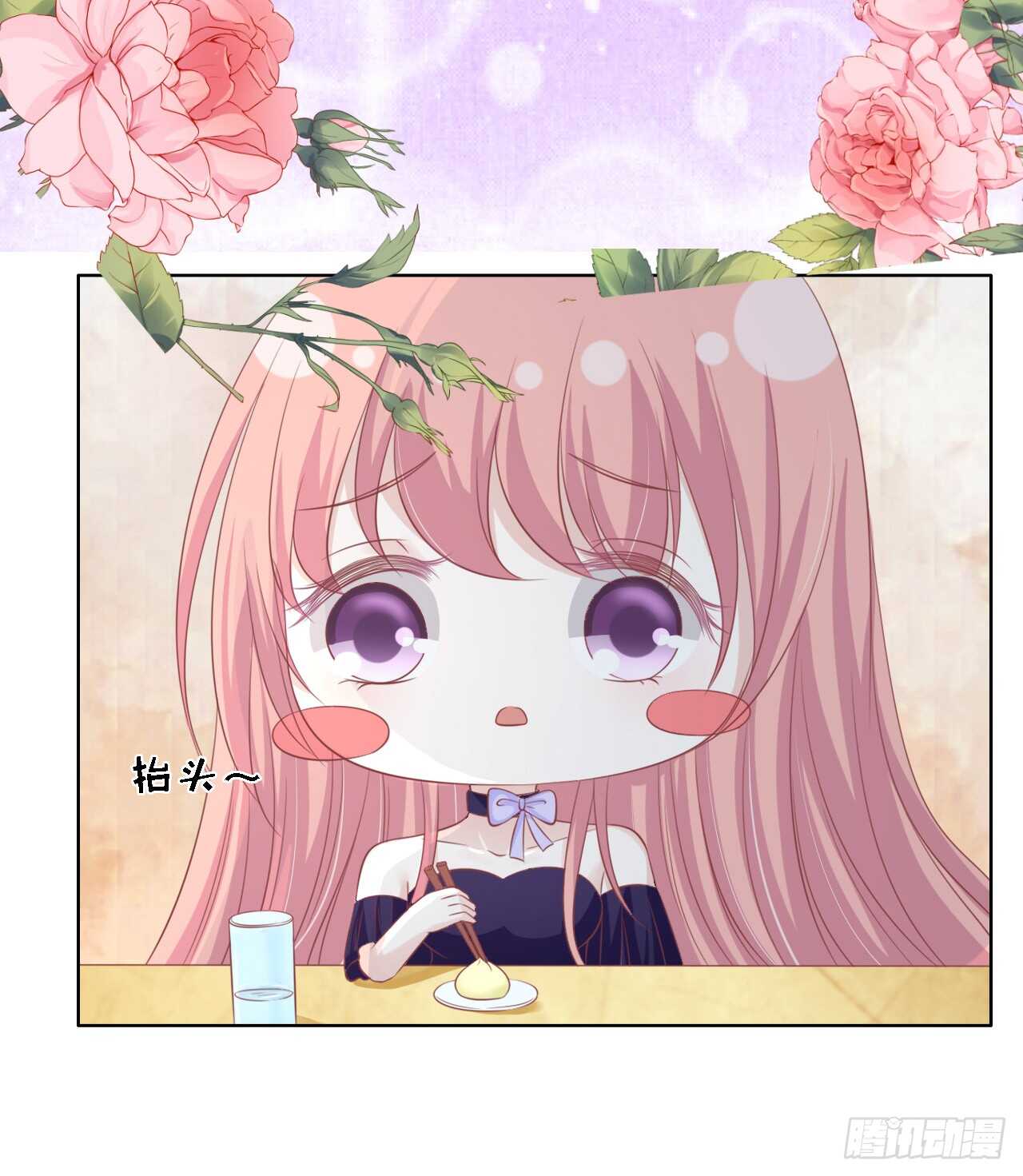 蜜桃小情人之烈愛知夏 - 爲什麼選擇和我在一起 - 2