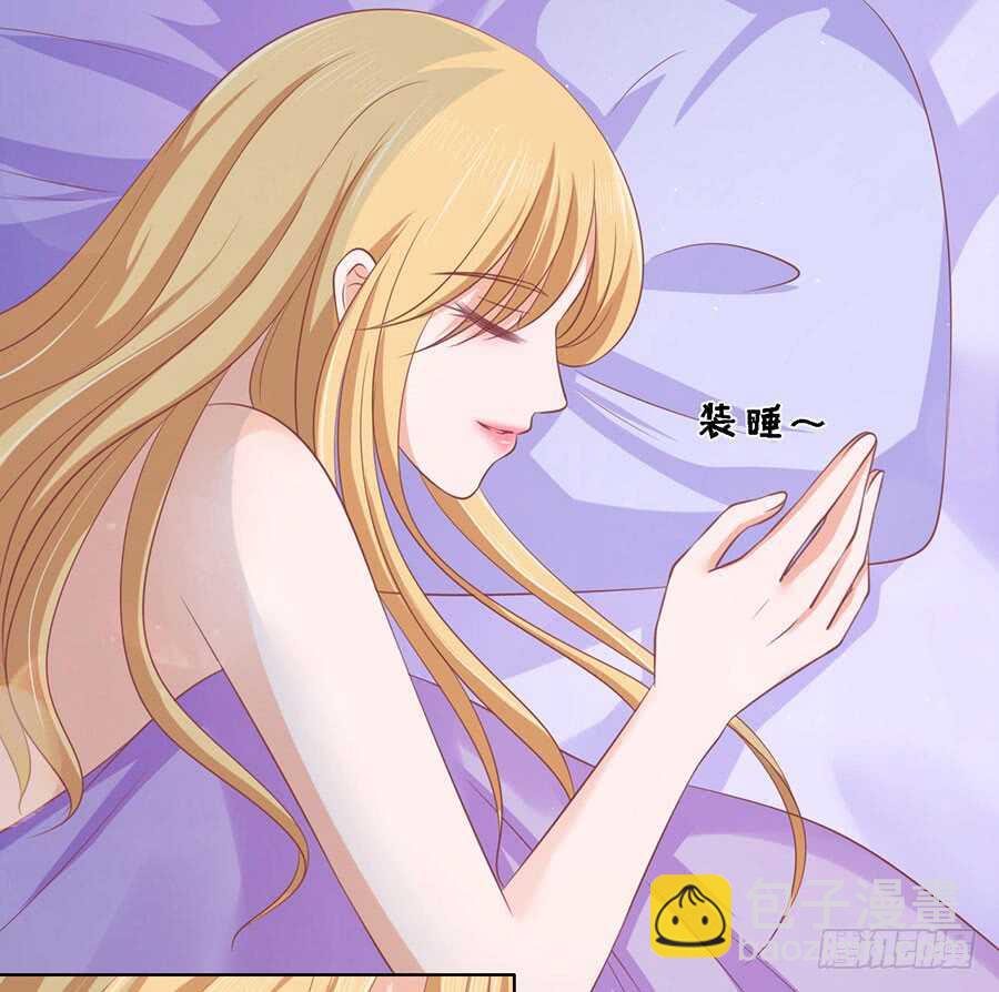 蜜桃小情人之烈愛知夏 - 不是我要對付你 - 5