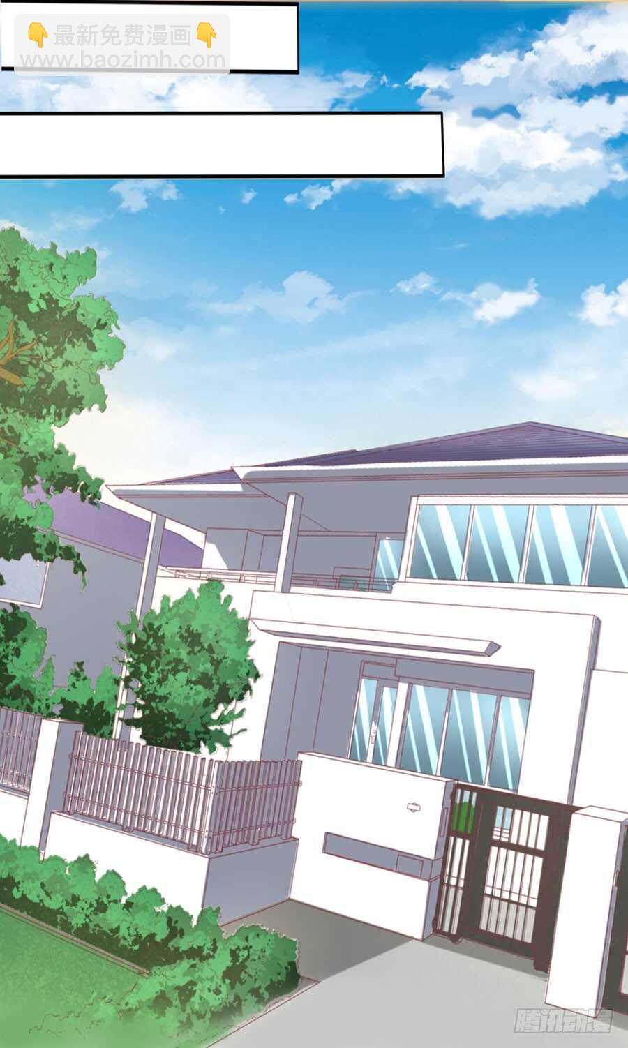 蜜桃小情人之烈愛知夏 - 不是我要對付你 - 2