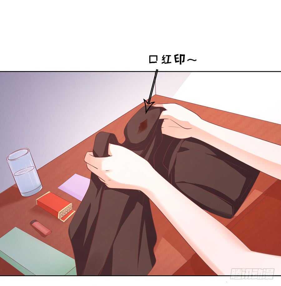 蜜桃小情人之烈愛知夏 - 不是我要對付你 - 5