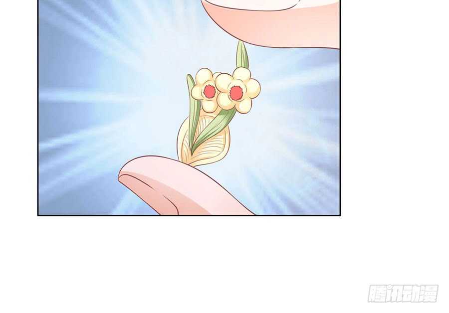 蜜桃小情人之烈愛知夏 - 不是我要對付你 - 3