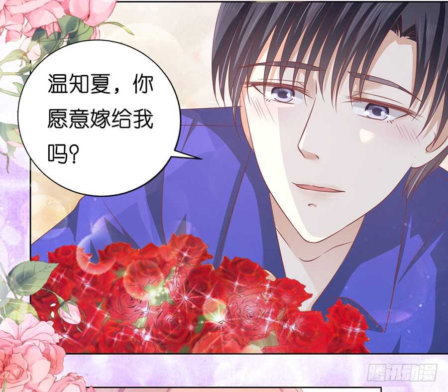 蜜桃小情人之烈愛知夏 - 求婚 - 4