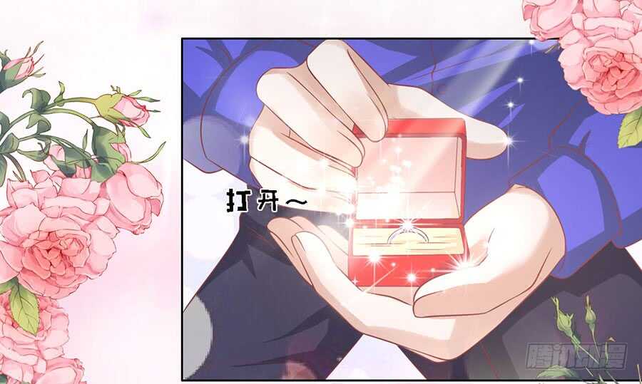 蜜桃小情人之烈愛知夏 - 求婚 - 2