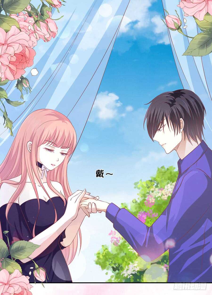 蜜桃小情人之烈愛知夏 - 求婚 - 4