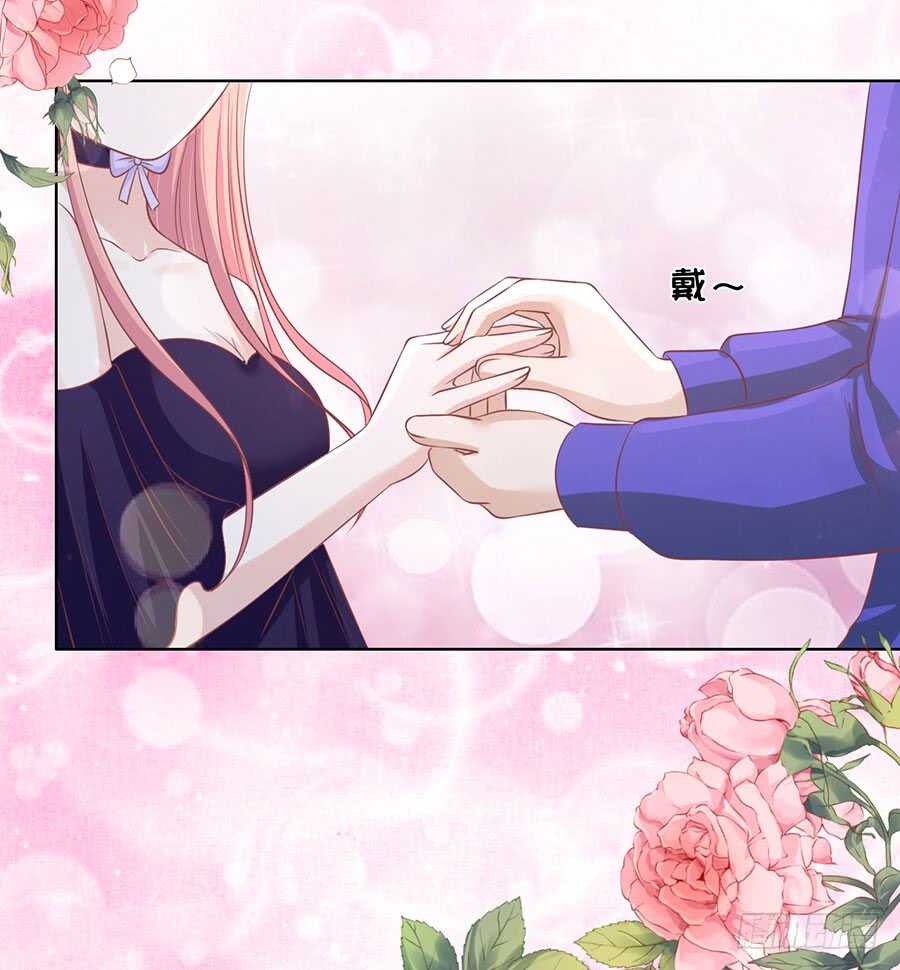 蜜桃小情人之烈愛知夏 - 求婚 - 5