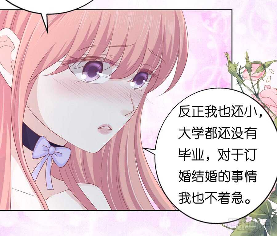 蜜桃小情人之烈愛知夏 - 求婚 - 2