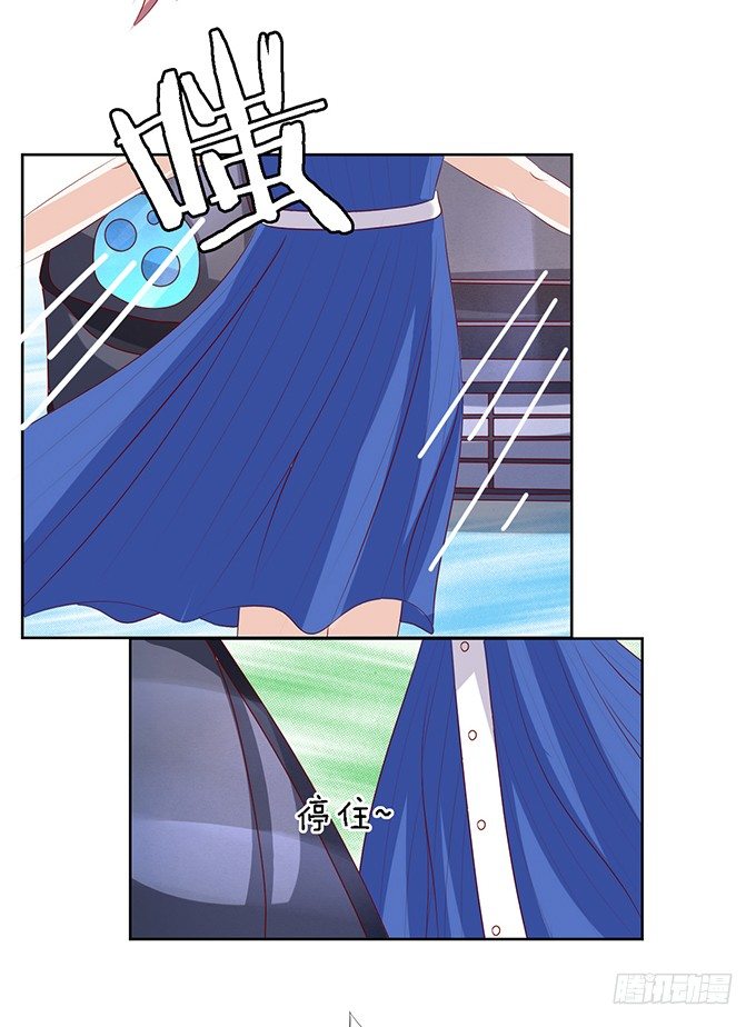 蜜桃小情人之烈愛知夏 - 靳鈞言，幫我（3） - 2