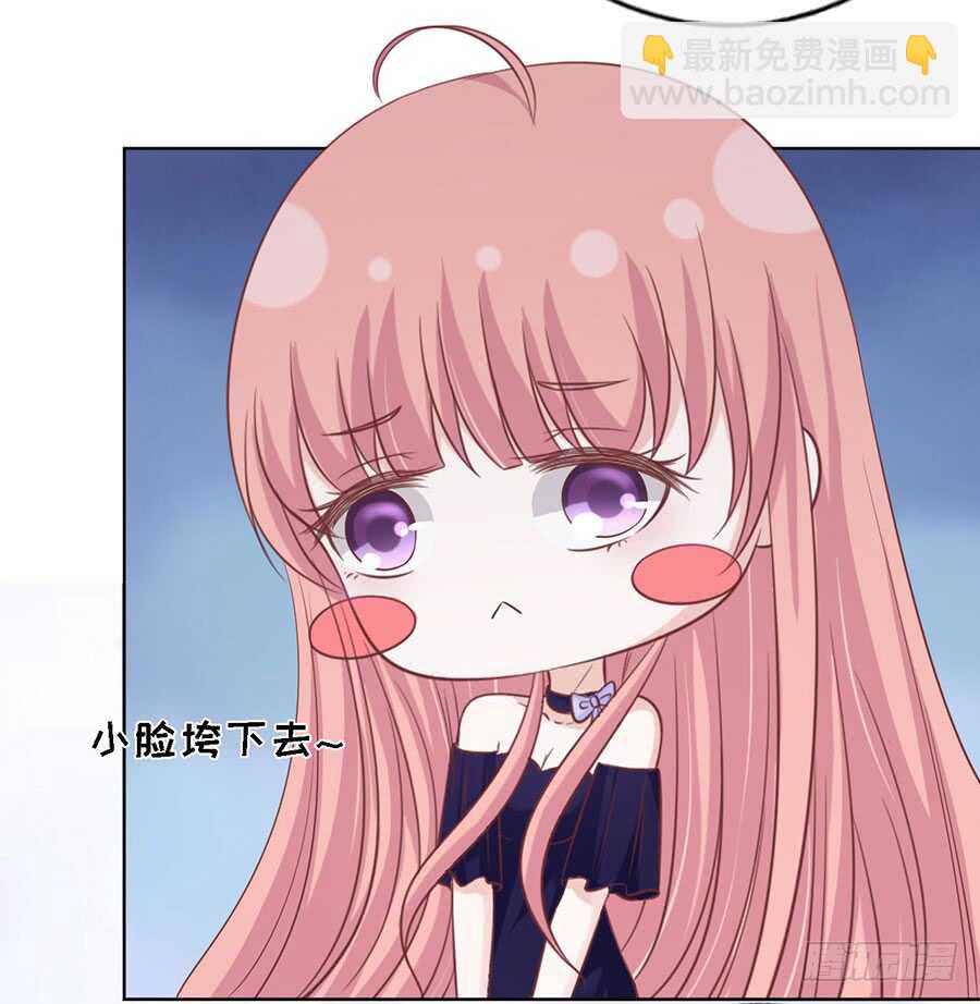 蜜桃小情人之烈愛知夏 - 調戲 - 5