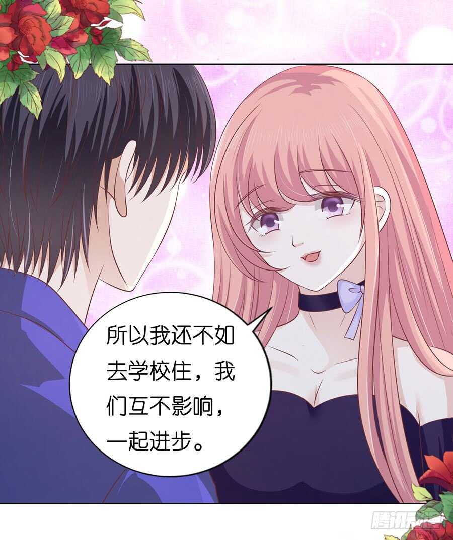 蜜桃小情人之烈愛知夏 - 調戲 - 2