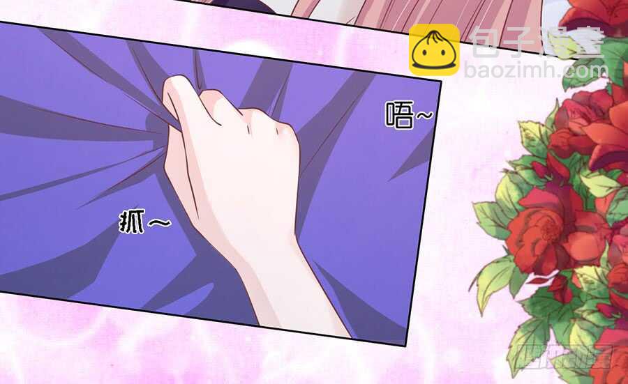 蜜桃小情人之烈愛知夏 - 調戲 - 3