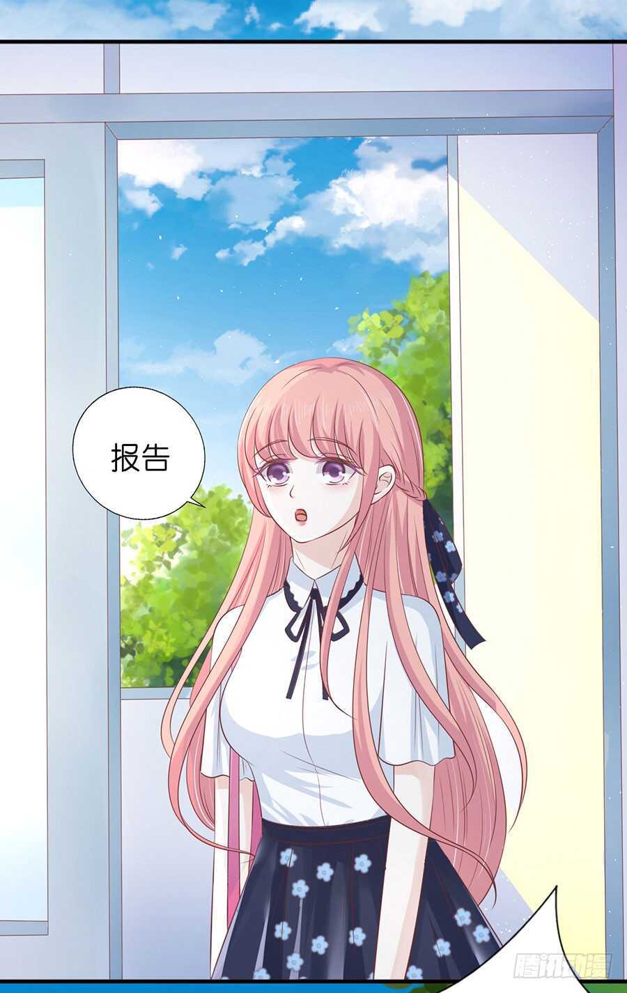 蜜桃小情人之烈愛知夏 - 論壇風波 - 6