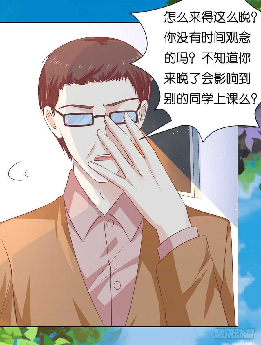 蜜桃小情人之烈愛知夏 - 論壇風波 - 7