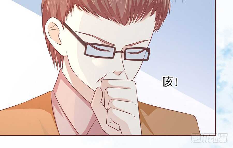 蜜桃小情人之烈愛知夏 - 論壇風波 - 3