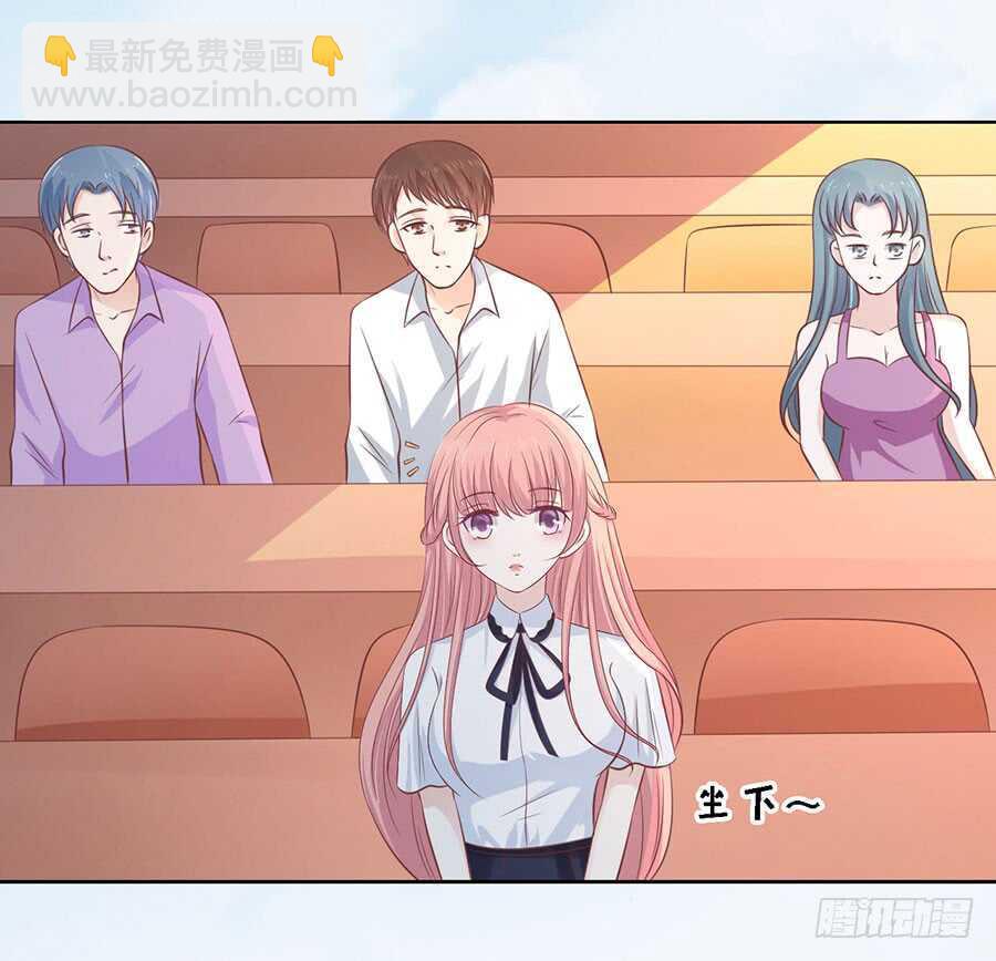 蜜桃小情人之烈愛知夏 - 論壇風波 - 6