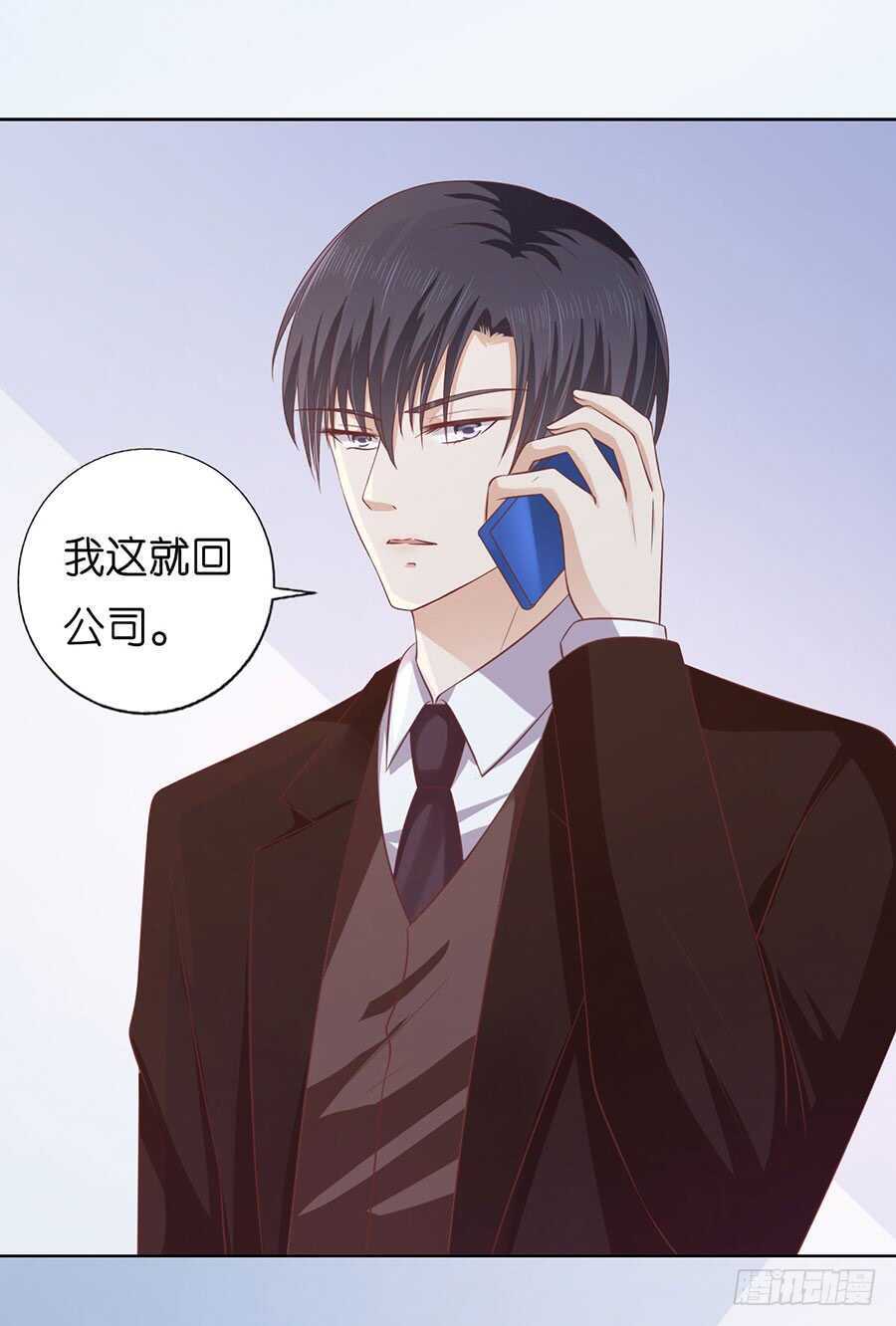 蜜桃小情人之烈愛知夏 - 論壇風波 - 7