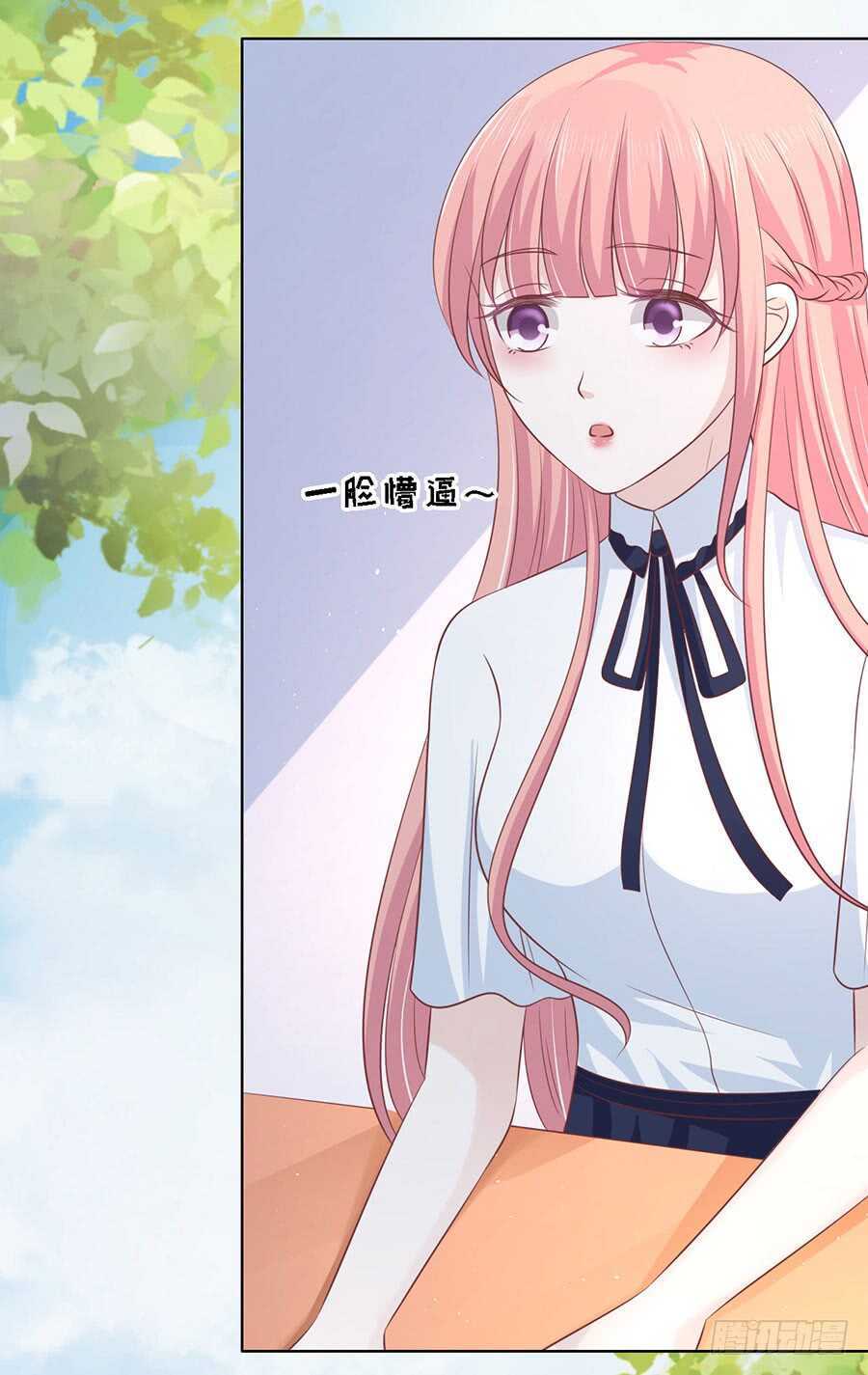 蜜桃小情人之烈愛知夏 - 論壇風波 - 6