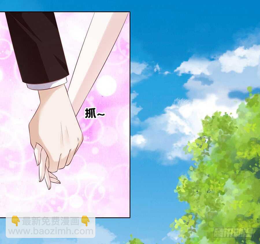 蜜桃小情人之烈愛知夏 - 論壇風波 - 6