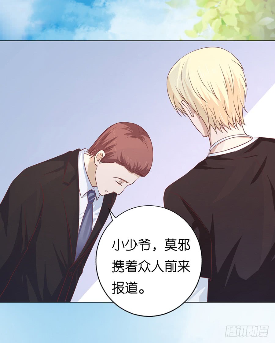 蜜桃小情人之烈愛知夏 - 在教室被圍堵 - 2