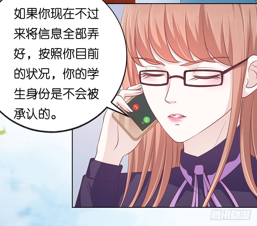 蜜桃小情人之烈愛知夏 - 在教室被圍堵 - 3