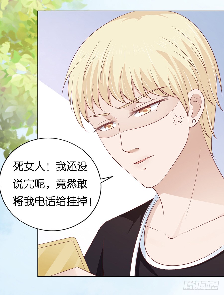 蜜桃小情人之烈愛知夏 - 在教室被圍堵 - 5