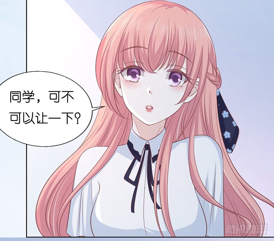 蜜桃小情人之烈愛知夏 - 在教室被圍堵 - 3