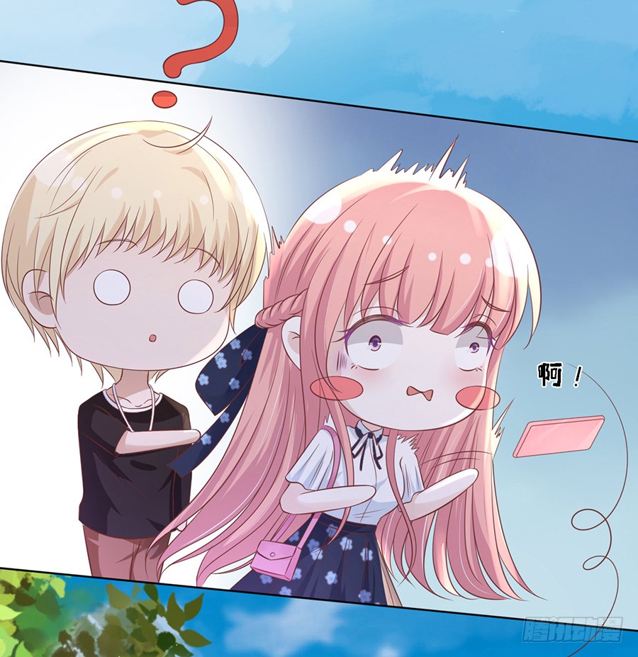 蜜桃小情人之烈愛知夏 - 追趕 - 4