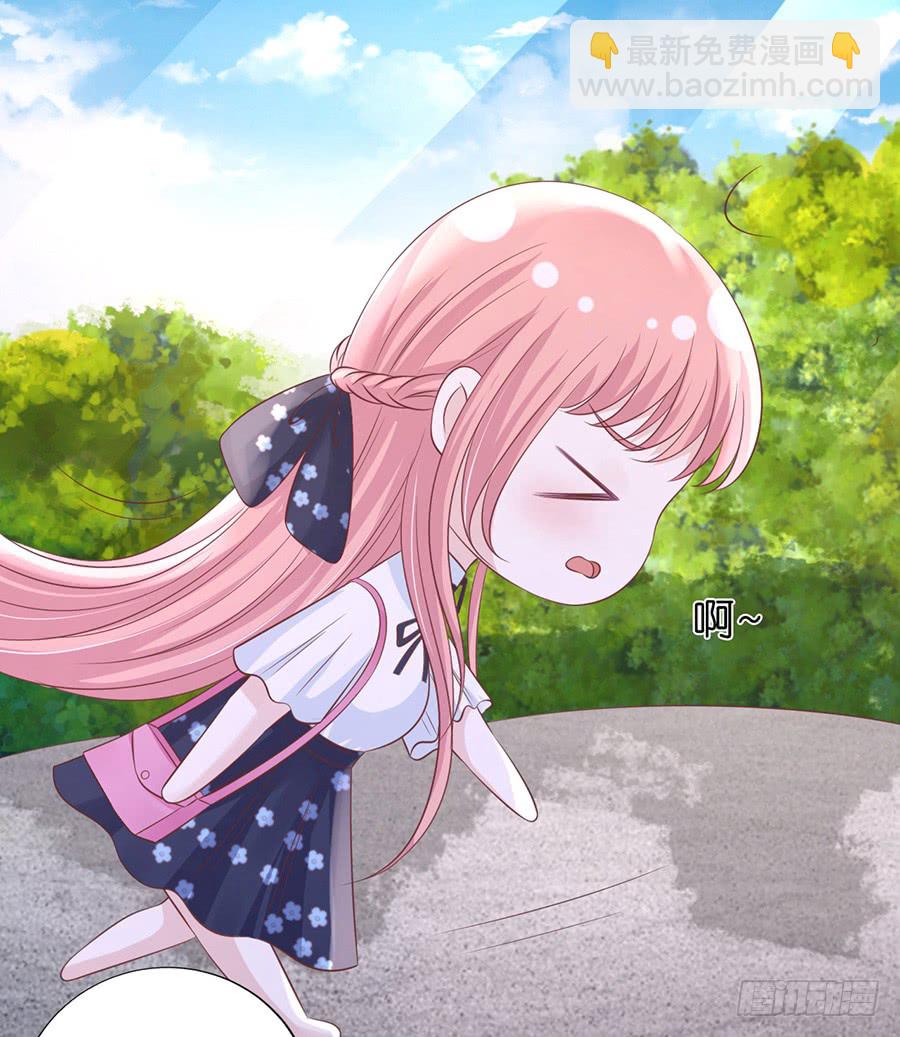 蜜桃小情人之烈愛知夏 - 追趕 - 1