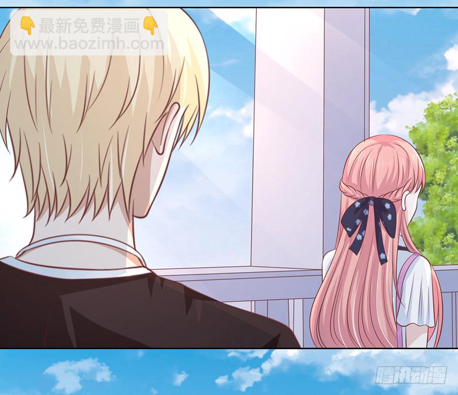 蜜桃小情人之烈愛知夏 - 追趕 - 3