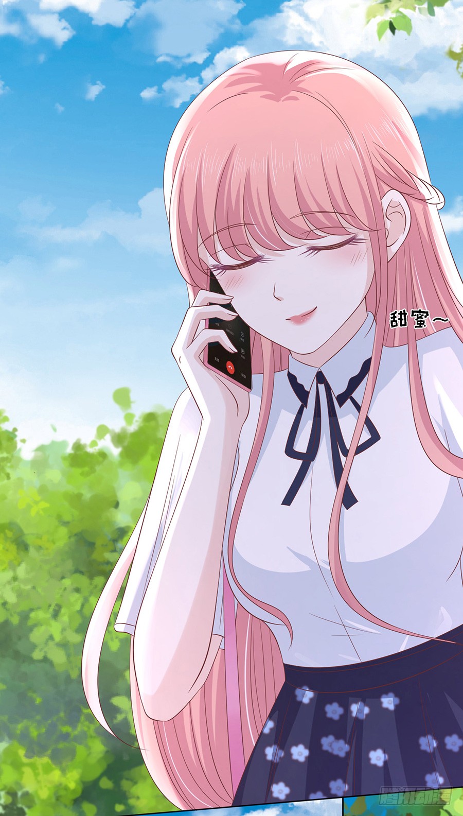 蜜桃小情人之烈愛知夏 - 追趕 - 4